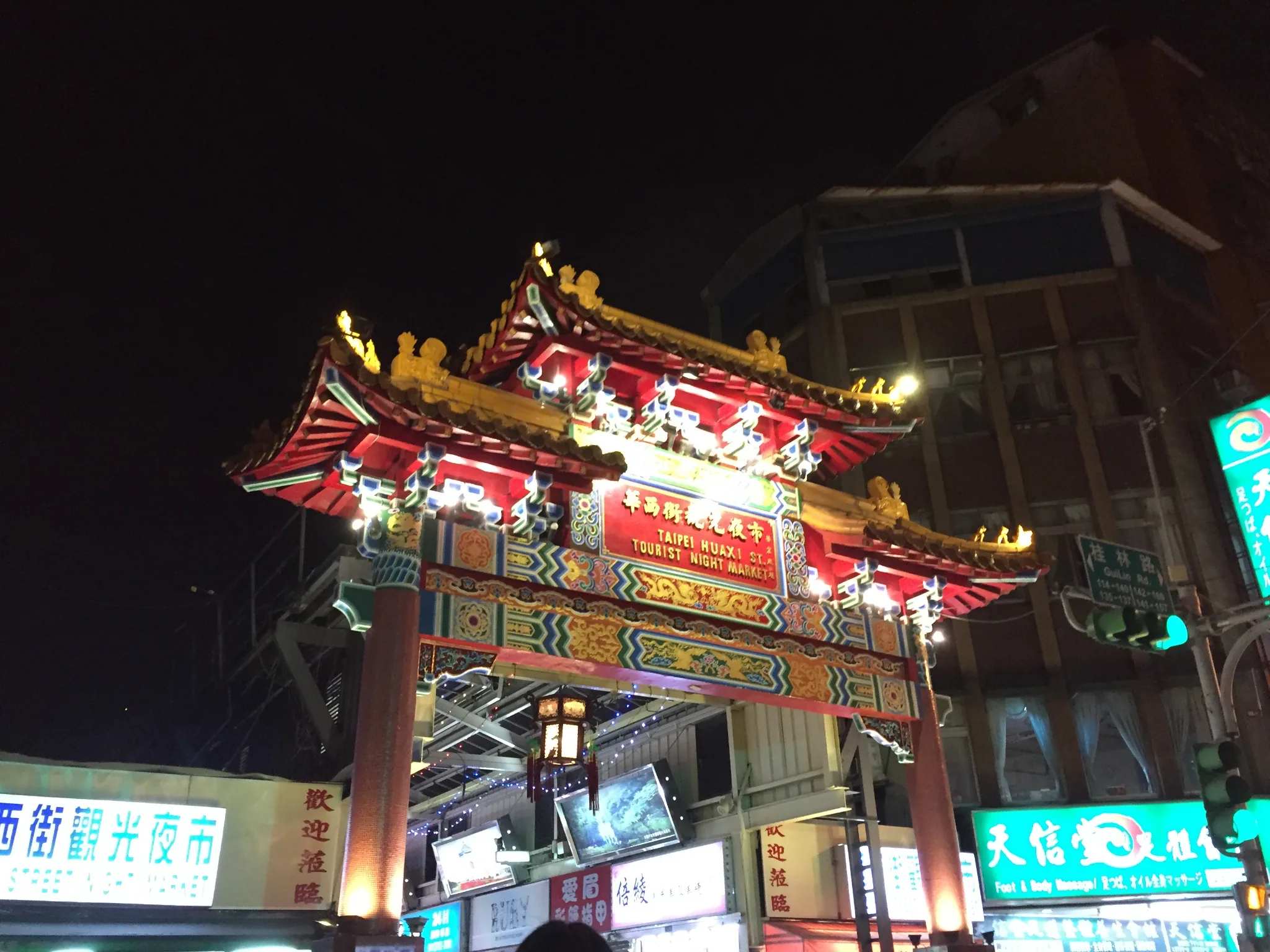 夜になると賑わう台北の夜市