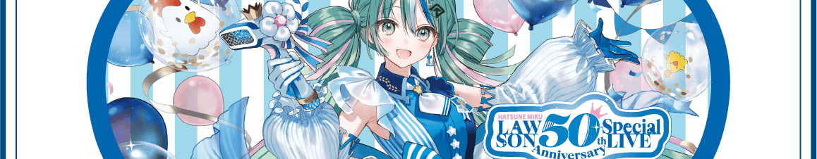 ツアー内容・特典