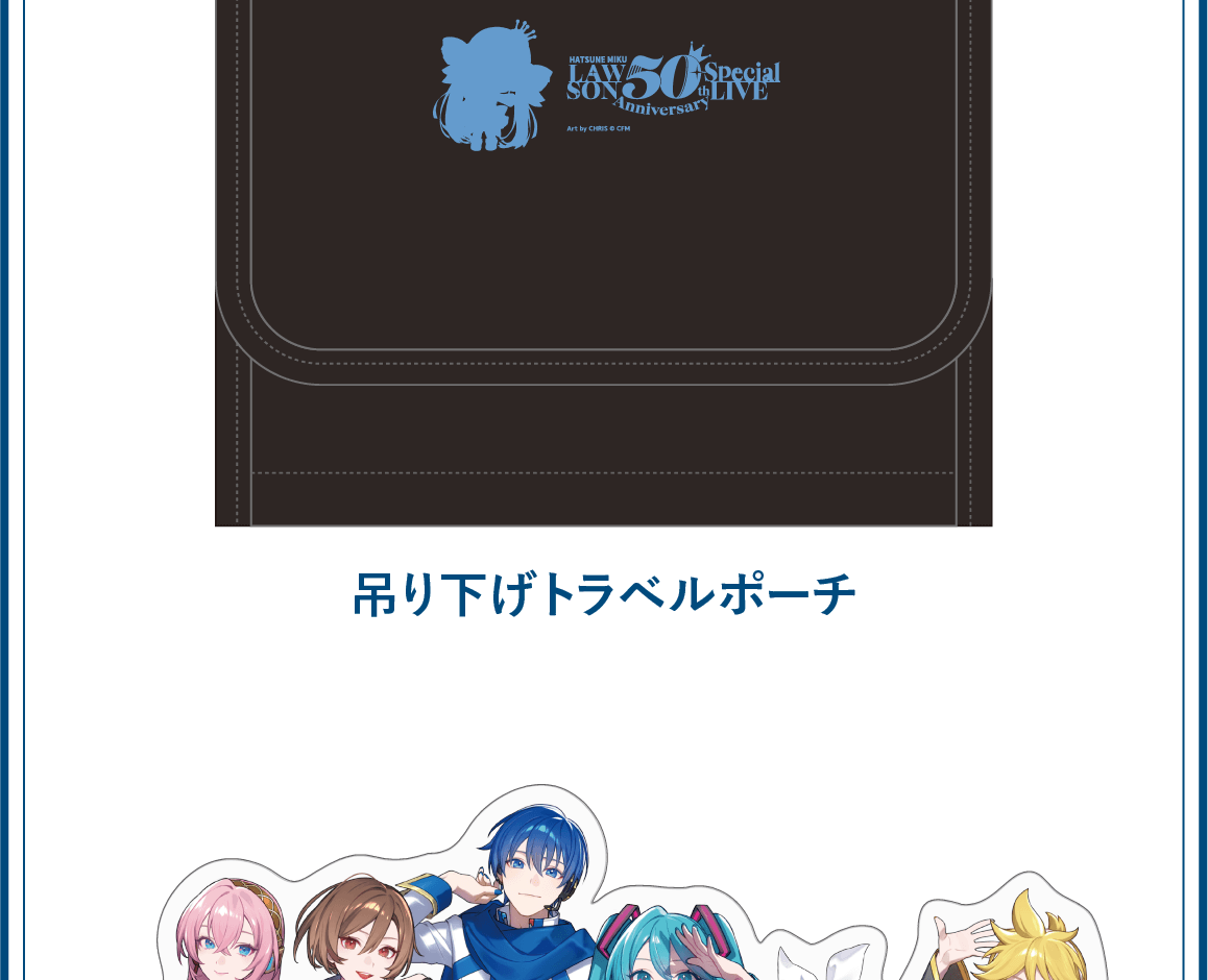 ツアー内容・特典