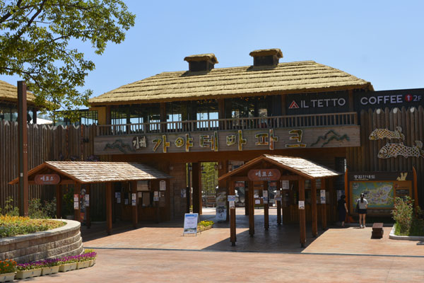 金海伽倻テーマパーク