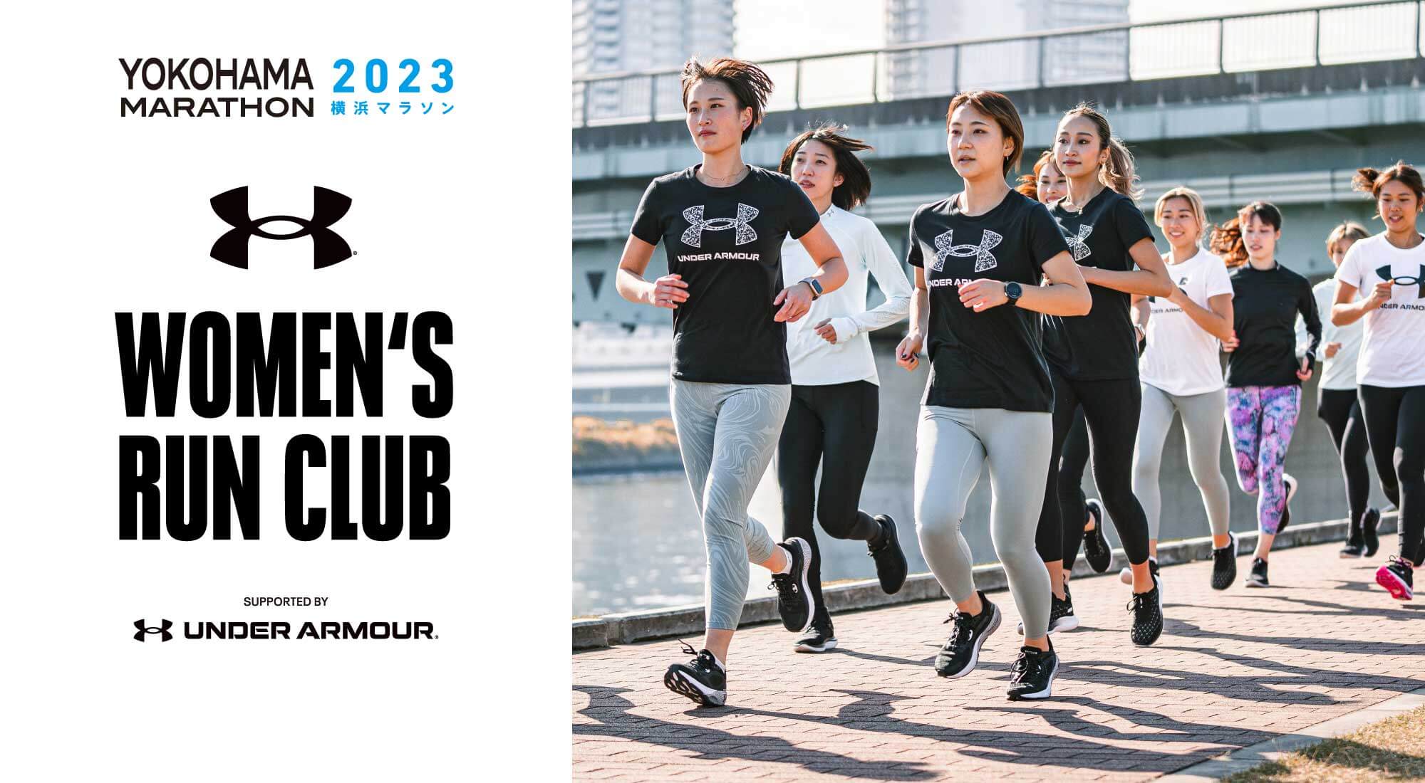 UA WOMEN'S RUN CLUB in YOKOHAMA